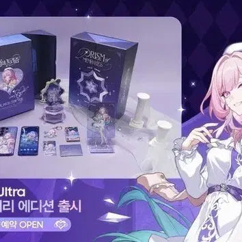 [BUNJANG] Honkai: Star Rail Kirene Edition Full Package / 붕괴 스타레일 키레네 에디션 풀패키지 판매