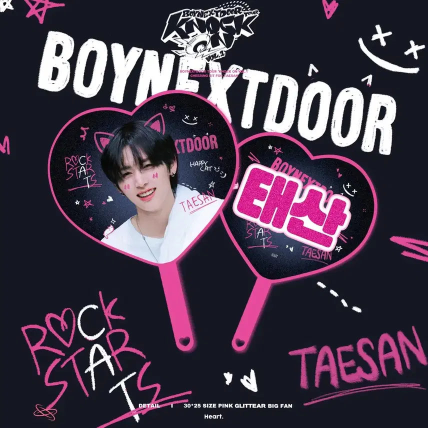 [BUNJANG] BOYNEXTDOOR Taesan Photocard / 보이넥스트도어 태산 우치와 양도