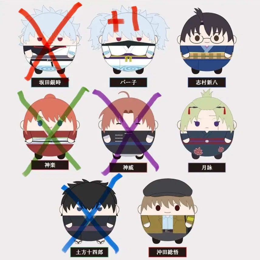 [BUNJANG] Gintama Yoshwara Fuwa Kororin Bundle Set / 은혼 요시와라 후와코로링 분철 공구