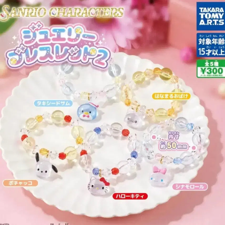 [BUNJANG] Sanrio Jewel Clear Bracelet (Tuxedo Sam) / 산리오 쥬얼 클리어 패션 팔찌 (턱시도샘)