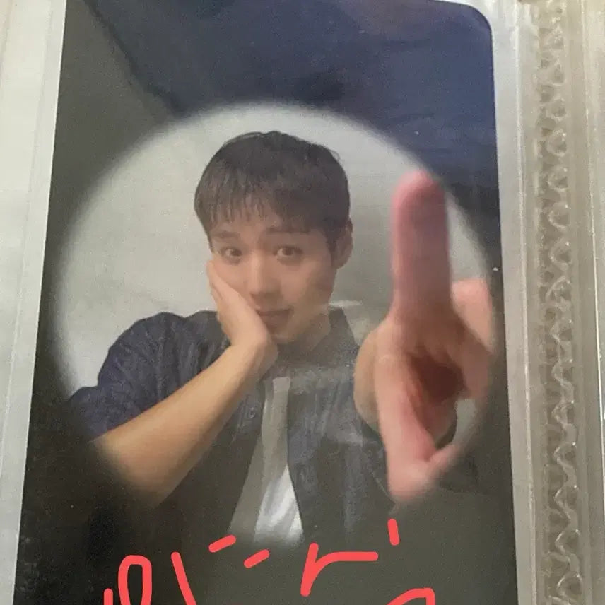 [BUNJANG] Park Ji Hoon POB (Ding Dong ver.) Photocard / 박지훈 미공포 (띵동ver.)