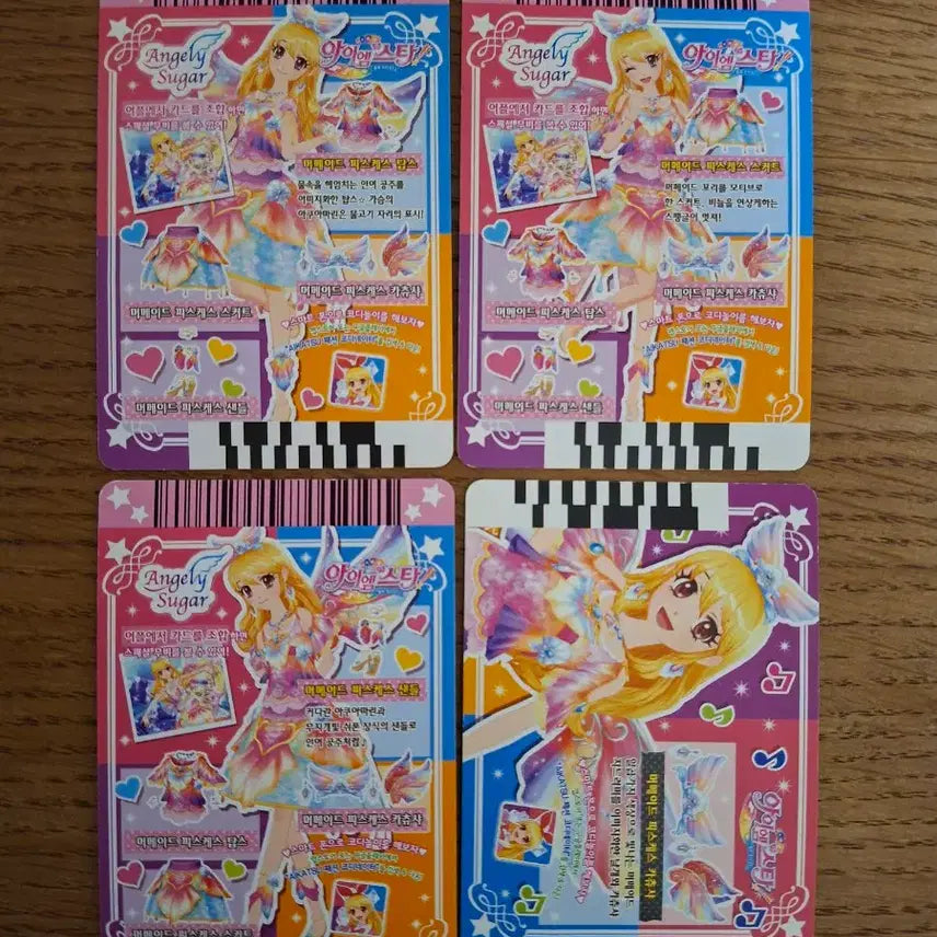 [BUNJANG] Aikatsu! Rima "Constellation" Frame Card / 아이엠스타 라임 프레 카드 판매합니다!