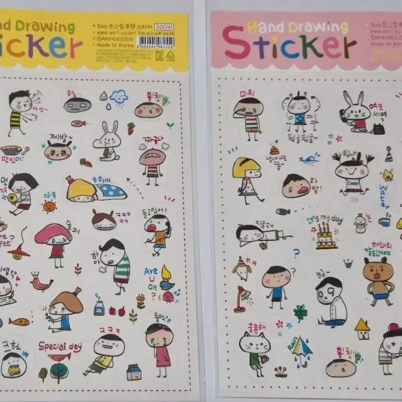 [BUNJANG] Hand-Drawn Sticker / 고전 손 드로잉 스티커