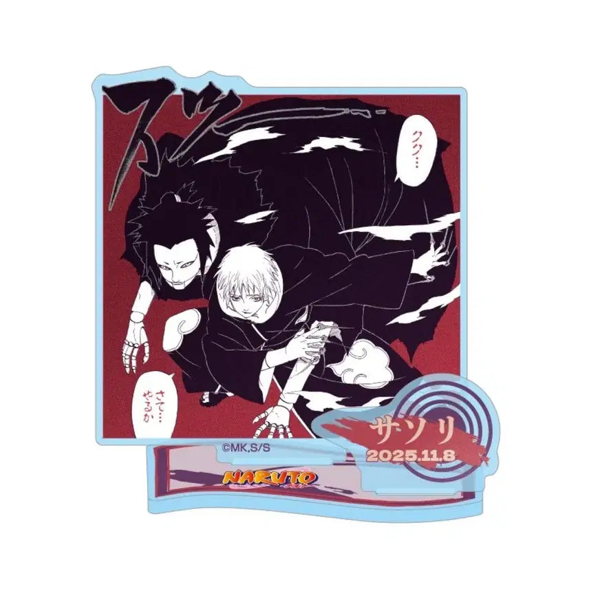 [BUNJANG] Naruto Sasori 2025 Diorama Acrylic Stand / 나루토 사소리 2025 디오라마 아크릴 스탠드