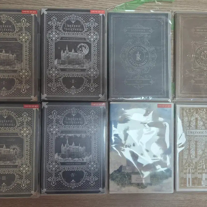 [SOLD OUT] 유우지 패션 다심 다이아포닉 심포니아 CD 드씨 bl 아코샵 소설 웹툰