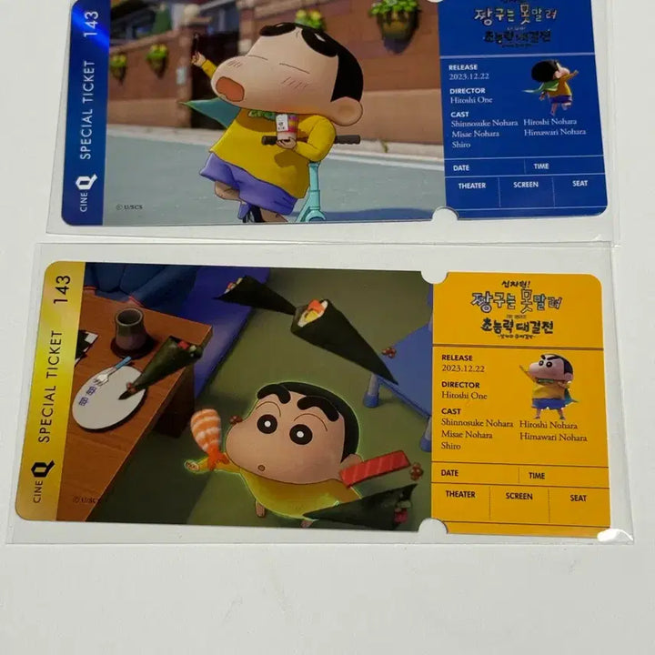 [BUNJANG] Crayon Shin-chan: Mononoke Ninja vs. Space Invaders Special Ticket Set / 일괄판매) 짱구는못말려 초능력대결전 스페셜티켓 2종