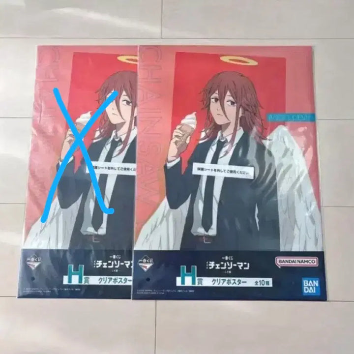 [BUNJANG] Chainsaw Man Angel Devil A Prize Clear Poster / 체인소맨 천사의 악마 H상 클리어 포스터