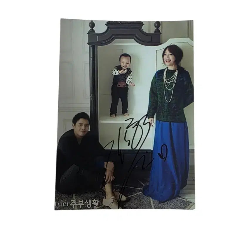 [BUNJANG] Kim So-hyun Signed Photo / 뮤지컬 김소현 싸인 사진