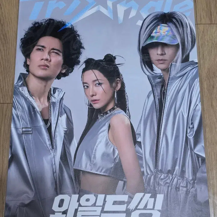 [BUNJANG] Wild Thing Art Card, Original Ticket, 2nd Week Poster Bundle Set / 와일드씽 아트카드,오리지널티켓,2주차포스터 최성곤포스터일괄