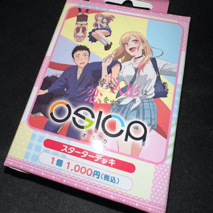 [BUNJANG] The Bisque Doll Loves OSICA Starter Deck / 그 비스크 돌은 사랑을 한다 OSICA 스타터덱 개봉 상품