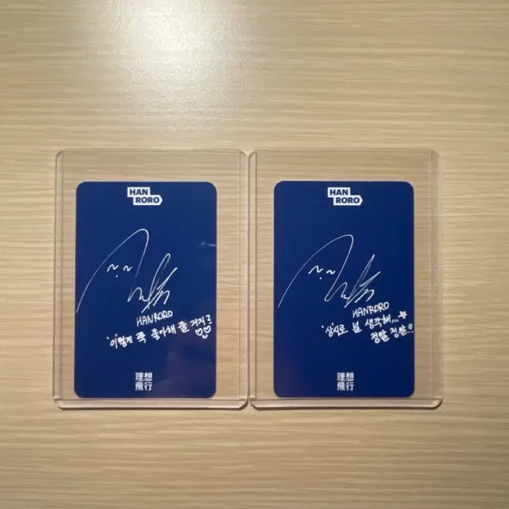 [SOLD OUT] 한로로 이상비행 포토카드 이, 상