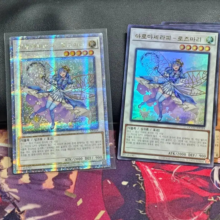 [BUNJANG] Yu-Gi-Oh! Aromaseraphy Rosemarry Quaking (SR) - 2011 / 유희왕 아로마세라피 로즈마리 쿼싴  