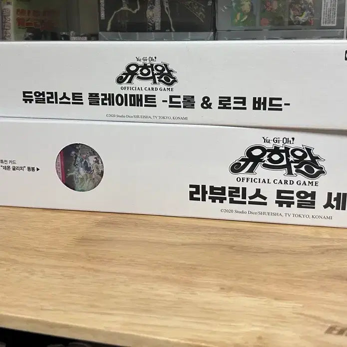[SOLD OUT] 유희왕  듀얼세트 매트