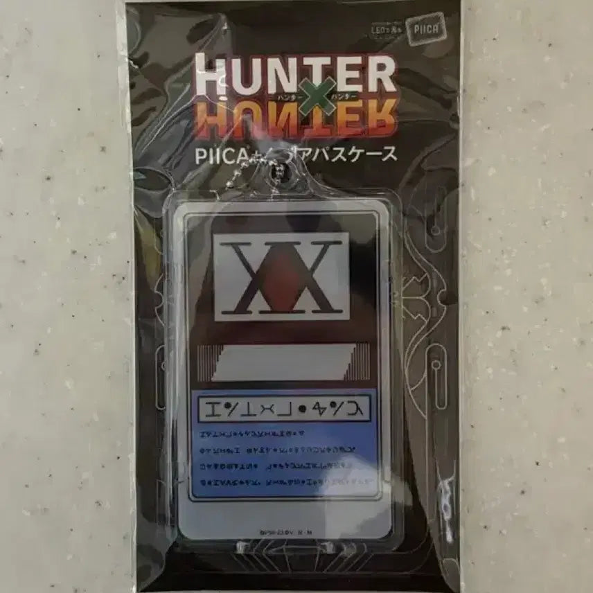 [BUNJANG] Hunter x Hunter PIICA Card Case Hunter License (Sealed) / 미개봉 헌터X헌터 PIICA 카드 케이스 헌터 라이 센스