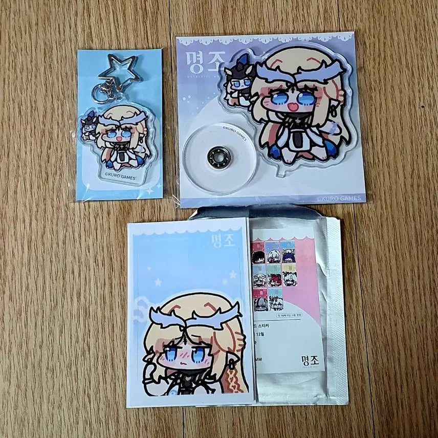 [BUNJANG] Kakao Friends Kartisia Card Sticker, Keyring, and Rotating Acrylic Stand Set / 명조 카카오 카르티시아 카드 스티커 키링 회전 아크릴 스탠드 세트