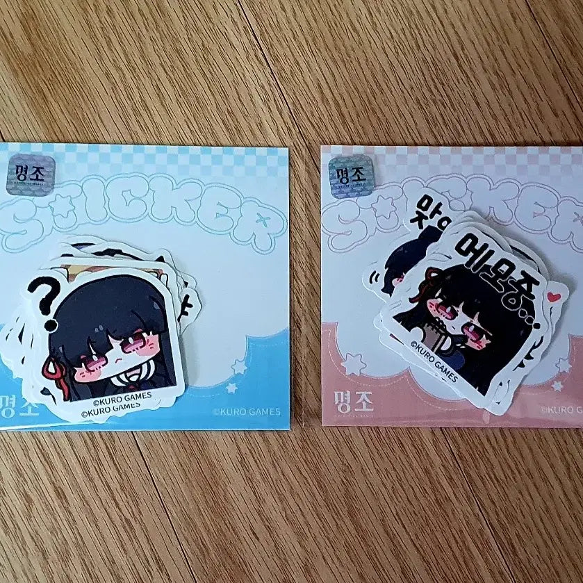 [BUNJANG] MyoJo Kakao Friends Sticker Pack Set / 명조 카카오 스티커팩 1, 2 세트