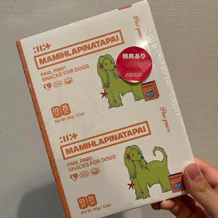 [BUNJANG] ILLIT Yoona Version PAW PAW Album Sealed / 아일릿 윤아버젼 paw paw 앨범 미개봉