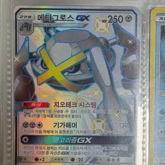 [BUNJANG] Pokemon Cards - High Rarity &amp; Ancient Cards Bundle / 포켓몬카드 고대카드,고레어카드 다수 급처