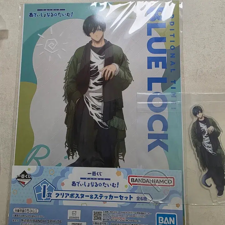 [BUNJANG] Blue Lock Ichiban Kuji Doll, Acrylic Stand, Acrylic Charm, Poster Set / 블루록 이치방쿠지 인형/아크릴 스탠드/아크릴 참/포스터 세트