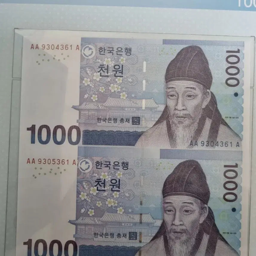 [BUNJANG] 1000 Won Bonded Banknotes (2014) / 2차천원2장연결형