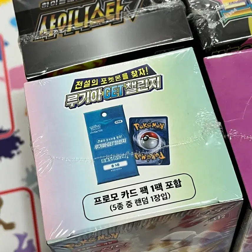 [BUNJANG] Pokemon Card Box Bundle Set / 포켓몬 카드박스 7종 일괄
