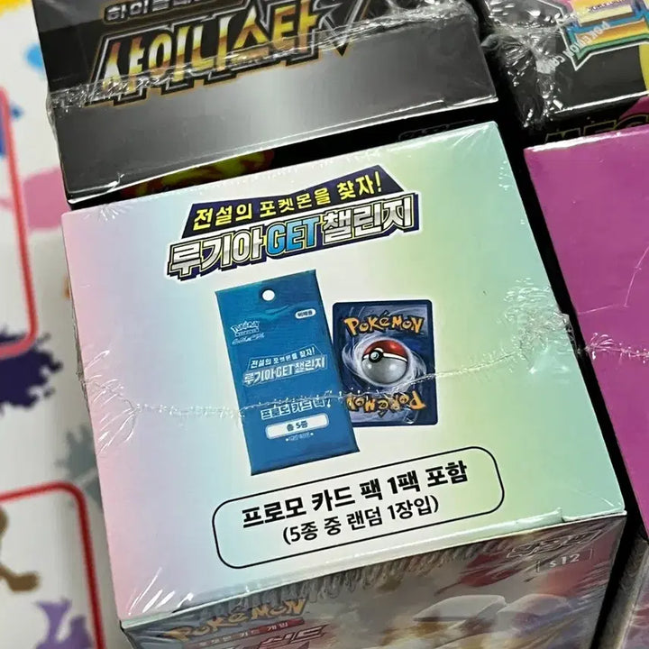 [BUNJANG] Pokemon Card Box Bundle Set / 포켓몬 카드박스 7종 일괄