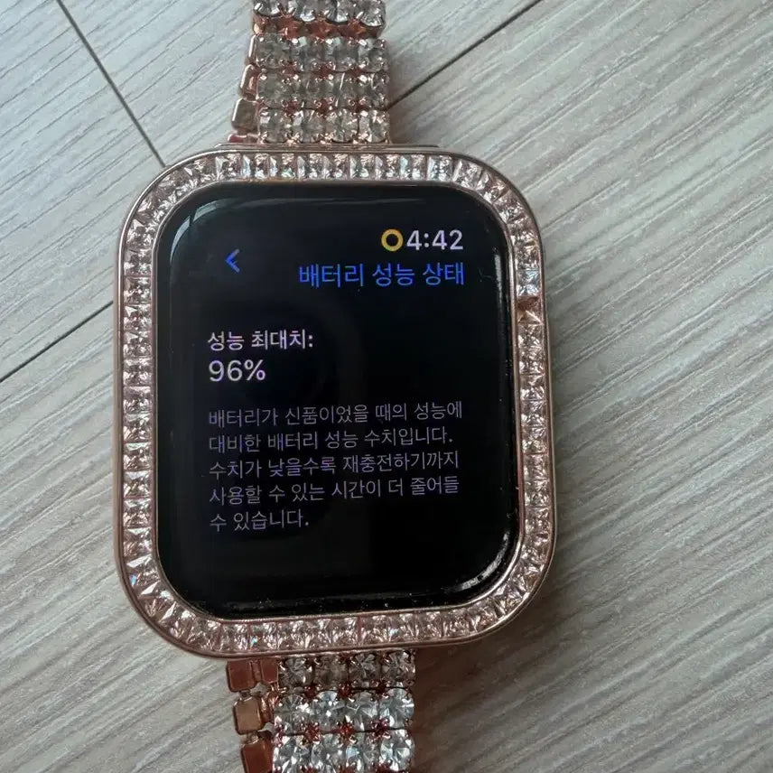 [BUNJANG] Apple Watch SE 2nd Gen 40mm Starlight Full Box / 애플워치 SE 2세대 40mm 스타라이트 풀박스
