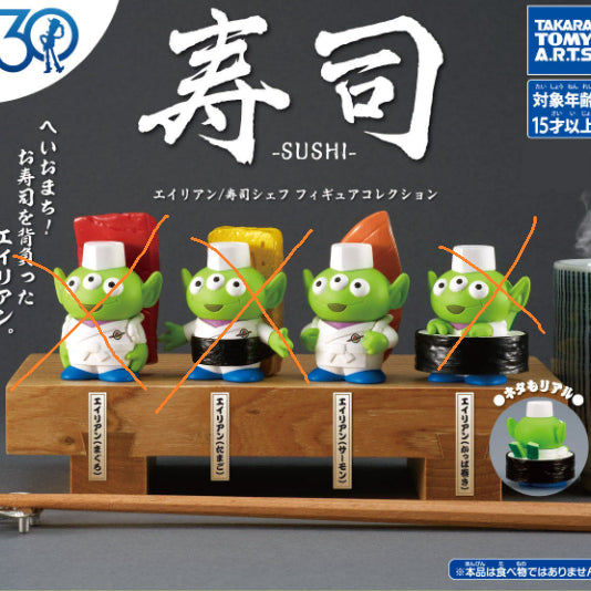 [BUNJANG] Disney Pixar Toy Story Alien Sushi Edition Figure / 토이스토리 스시 알린
