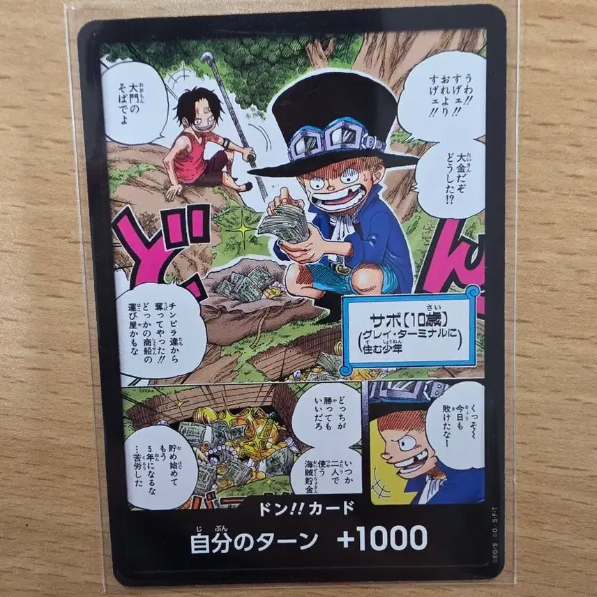 [BUNJANG] One Piece "Brothers" Sabo &amp; Ace Promo Card / 원피스 프로모 두웅!! 사보 에이스형제!!