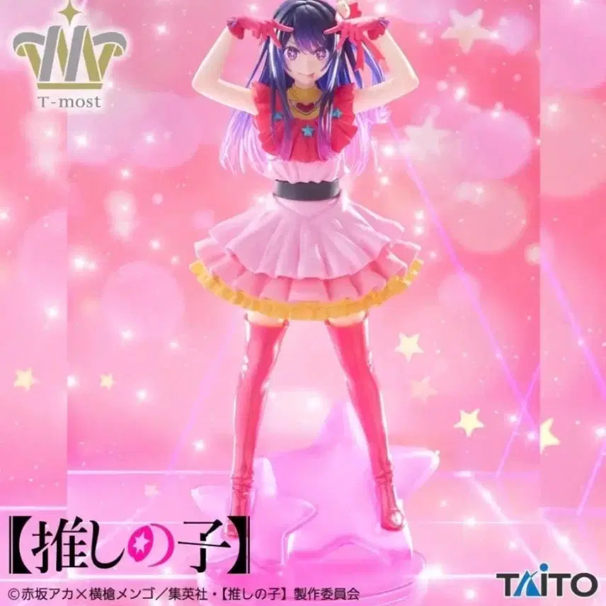 [BUNJANG] Oshi no Ko (My Star) Figure &amp; Chainsaw Man Figure / 미개봉) 체인소맨 피규어