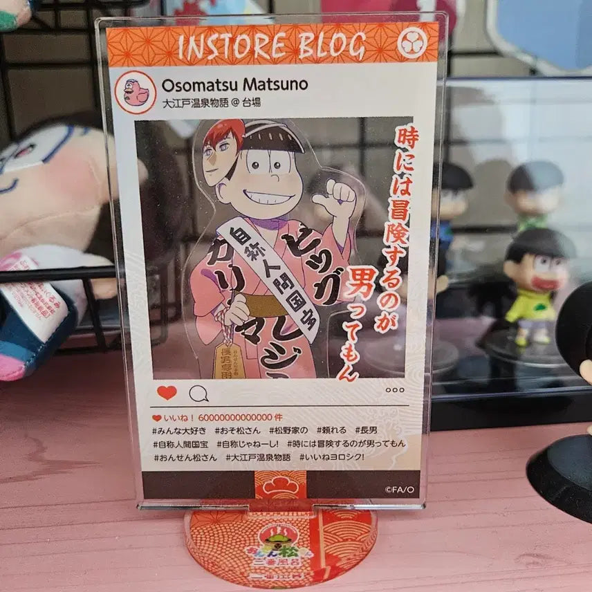 [BUNJANG] Osomatsu-san Osomatsu Acrylic Stand Onsen Story / 오소마츠상 오소마츠 아크릴 스탠드 온천 이야기