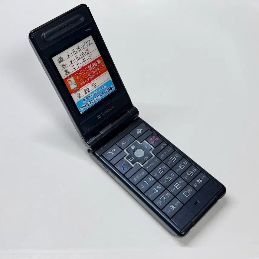 [BUNJANG] Toshiba SoftBank Mockup Phone Y2K / 일본 고전 소프트뱅크 목업폰 모형폰 Y2K