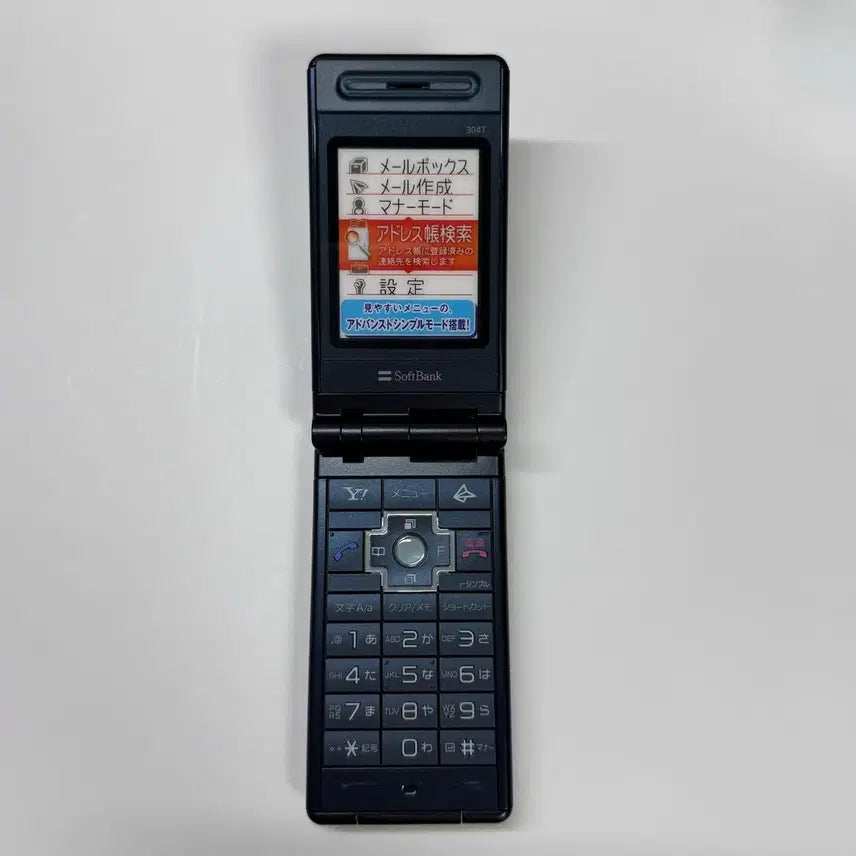 [BUNJANG] Toshiba SoftBank Mockup Phone Y2K / 일본 고전 소프트뱅크 목업폰 모형폰 Y2K