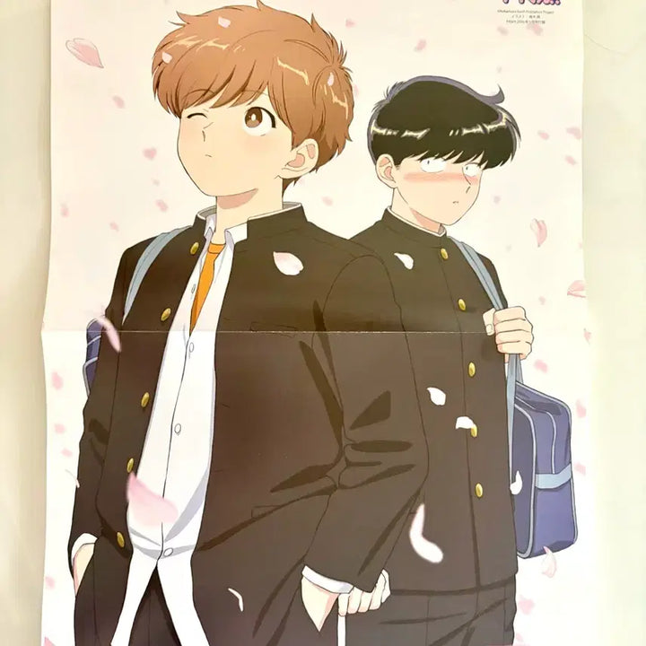[BUNJANG] Assassination Classroom: Nakamura-kun, Cheer Up! A3 Double-Sided Poster / 암살교실/힘내라 나카무라군 A3양면 포스터