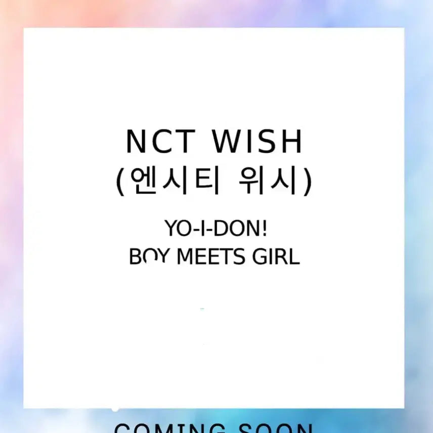 [SOLD OUT] 위시 일본반 분철 시온 리쿠 유우시 재희 료 사쿠야 포카 분철
