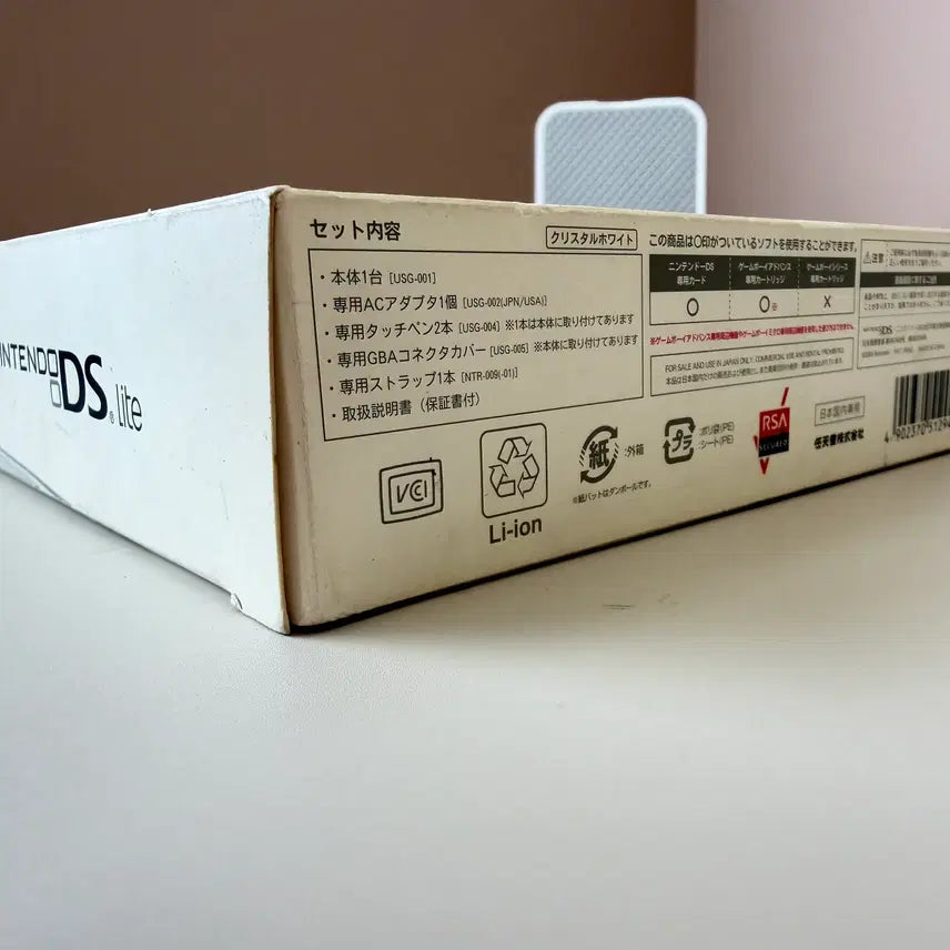 [BUNJANG] Nintendo DS Lite (Japan Import) - White Console / 닌텐도ds 본체 라이트 일본판 화이트