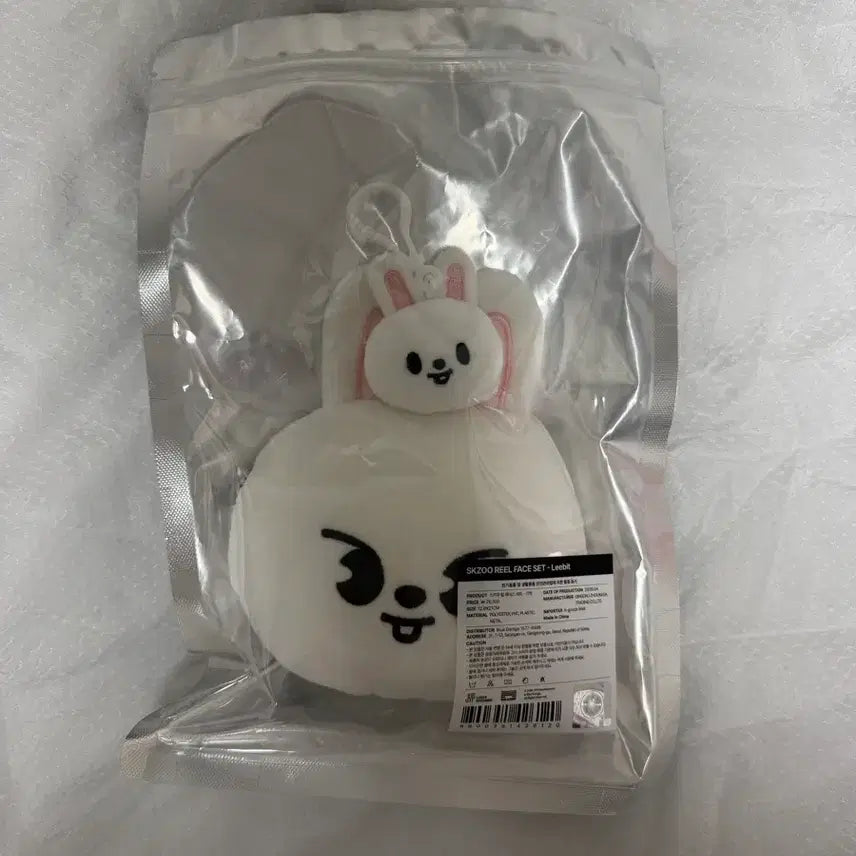 [BUNJANG] SKZOO Relace Set Ribit / 스키주 팝업 릴페이스 세트 리빗 미개봉 원가양도