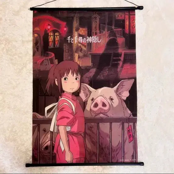 [BUNJANG] Studio Ghibli Spirited Away Classic Tapestry / 지브리 고전 센과 치히로의 행방불명 태피스트리