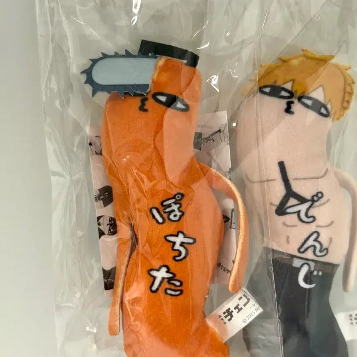[BUNJANG] Chainsaw Man Twisted Dudes Denge &amp; Pochita Bundle Set / 체인소맨 뒤틀린 녀석들 특전 덴지+포치타 일괄
