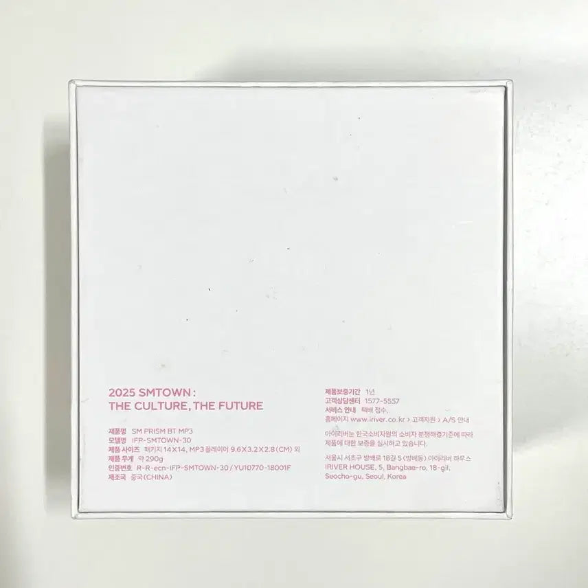 [BUNJANG] NCT WISH Yushi SMTOWN 30th Anniversary MP3 Player / 엔시티 위시 유우시 smtown 30주년 mp3