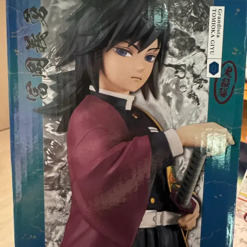 [BUNJANG] Kimetsu no Yaiba Giyu Grandista Figure / 기유 그란디스타