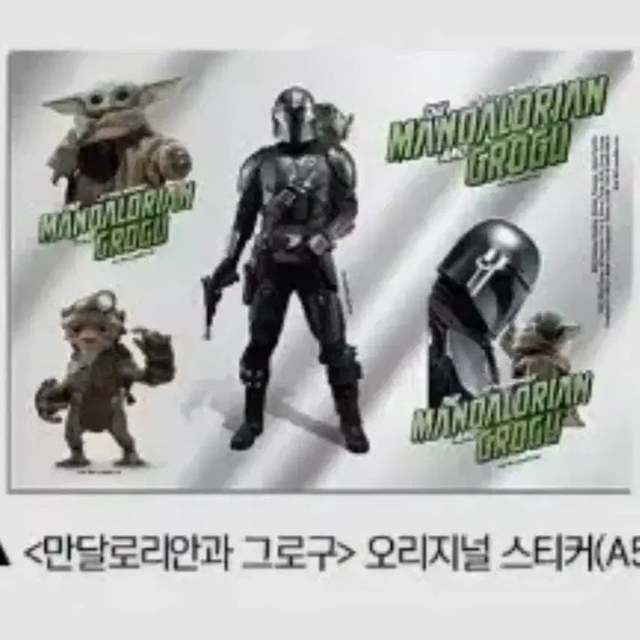 [BUNJANG] The Mandalorian &amp; Grogu IMAX Exclusive Sticker Set / 만달로리안과 그로구 스티커 아이맥스 특전 스티커 IMAX스타워즈 영화굿즈