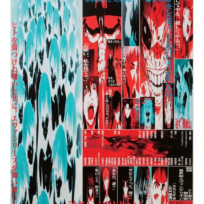 [BUNJANG] Evangelion Theatrical Version Apostle Figure Megabox Exclusive / 에반게리온 극장판 사도선생 특전 대리수령 메가박스