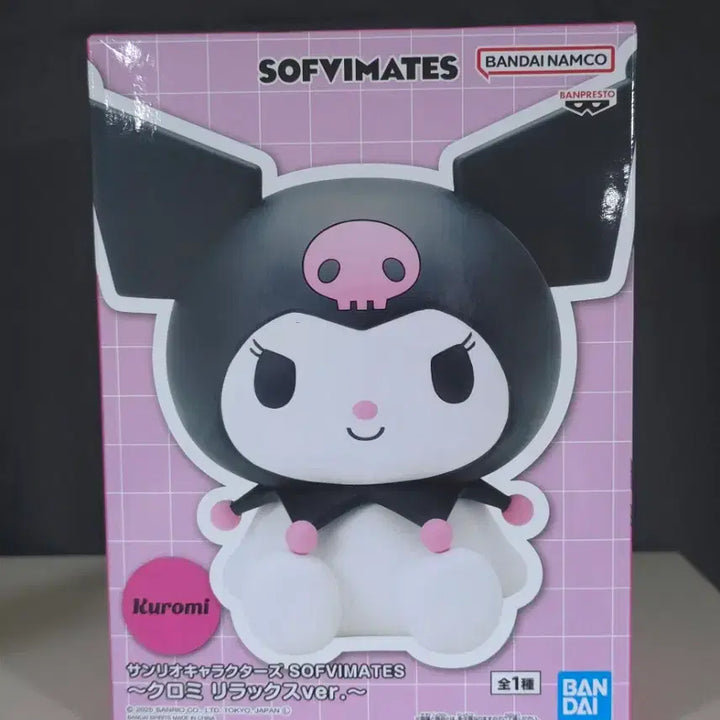 [BUNJANG] Banpresto Sanrio Kuromi SOFVIMATES Figure / 반프레스토 산리오 SOFVIMATES 쿠로미 일괄