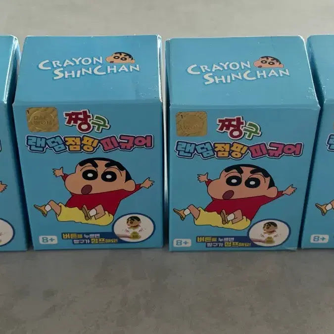 [BUNJANG] Crayon Shin-chan Random Jumping Figures (Shin-chan, Nene, Masao) / 짱구 랜덤 점핑 피규어(짱구, 유리, 맹구)