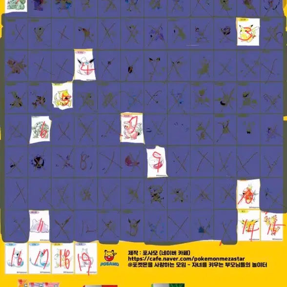 [BUNJANG] Pokemon 30th Anniversary Bread Sticker Artwork 8 Types / 포켓몬 30주년 띠부씰 아트워크(아트웤) 교환/판매