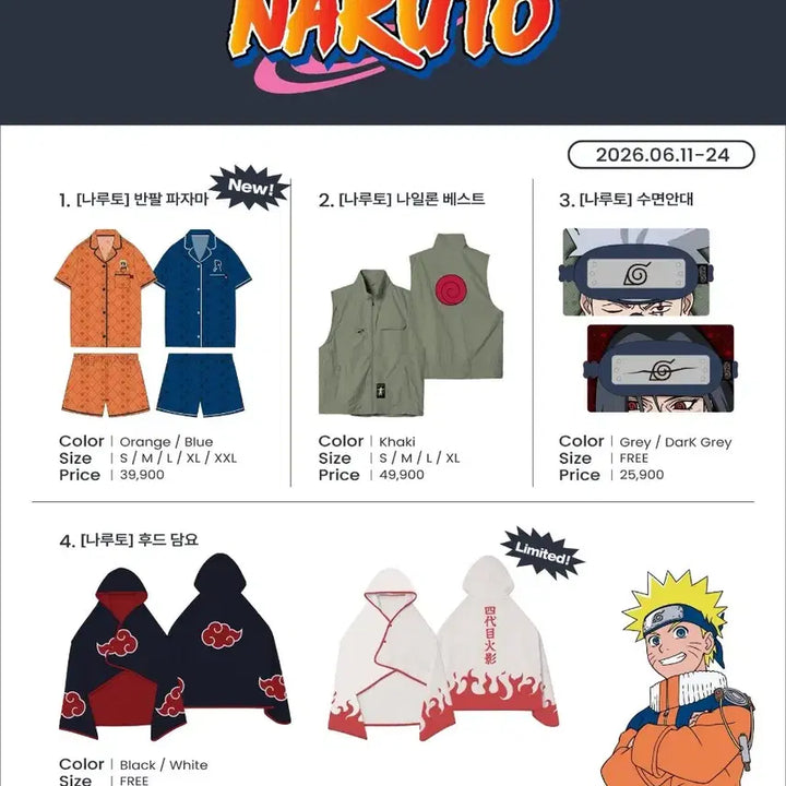 [BUNJANG] Spao Naruto Custom Order Service / 나루토 스파오 대리구매 합니다
