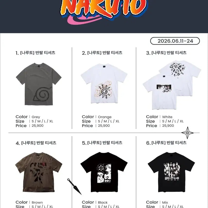 [BUNJANG] Spao Naruto Custom Order Service / 나루토 스파오 대리구매 합니다