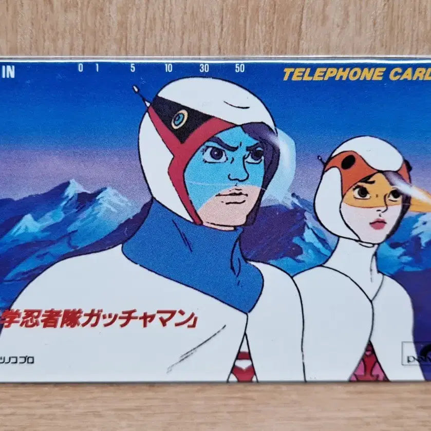 [BUNJANG] Vintage Eagle 5 Brothers Card Telecard / 고전 희귀 독수리 오형제 카드 테레카 팝니다.