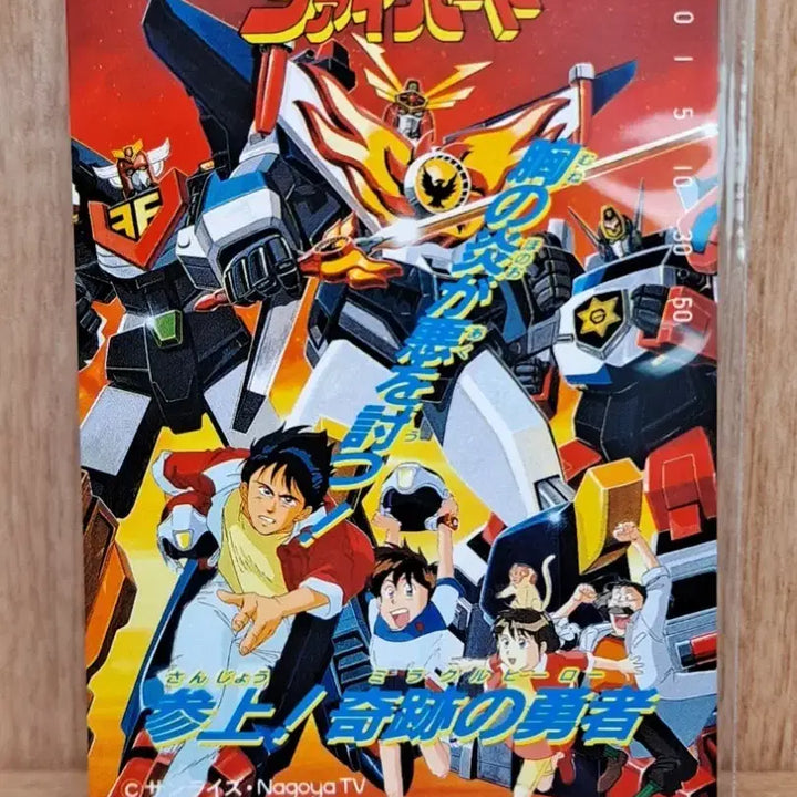 [BUNJANG] Rare Vintage Sunguard Card Teleca / 고전 희귀 선가드 카드 테레카 팝니다.